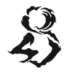 8號古著